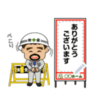 現場監督 クマさんのメッセージスタンプ（個別スタンプ：6）