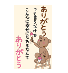 くまさんのビッグスタンプ★使いやすい（個別スタンプ：33）