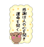 くまさんのビッグスタンプ★使いやすい（個別スタンプ：36）