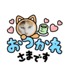 アーユルキャット8（個別スタンプ：23）