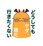 言えないないデビル（個別スタンプ：11）