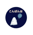 お化けの仕事プライベートヘビロテスタンプ（個別スタンプ：2）