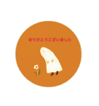お化けの仕事プライベートヘビロテスタンプ（個別スタンプ：4）