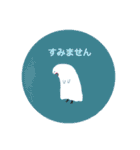 お化けの仕事プライベートヘビロテスタンプ（個別スタンプ：11）