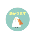 お化けの仕事プライベートヘビロテスタンプ（個別スタンプ：12）