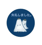 お化けの仕事プライベートヘビロテスタンプ（個別スタンプ：14）