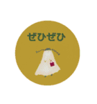お化けの仕事プライベートヘビロテスタンプ（個別スタンプ：15）