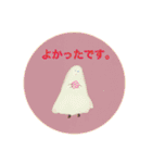お化けの仕事プライベートヘビロテスタンプ（個別スタンプ：16）