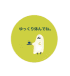 お化けの仕事プライベートヘビロテスタンプ（個別スタンプ：17）