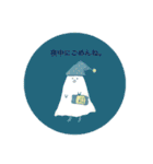 お化けの仕事プライベートヘビロテスタンプ（個別スタンプ：24）