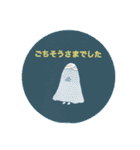 お化けの仕事プライベートヘビロテスタンプ（個別スタンプ：38）