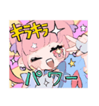 はる陽。ちゃんスタンプ☆ミ 2！（個別スタンプ：5）