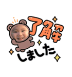 じゅんぺいちゃん✰︎（個別スタンプ：2）