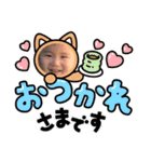じゅんぺいちゃん✰︎（個別スタンプ：3）