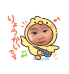 じゅんぺいちゃん✰︎（個別スタンプ：7）