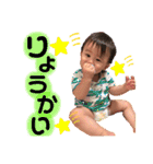 じゅんぺいちゃん✰︎（個別スタンプ：15）