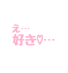 日常で使える(？)！すたんぷ！（個別スタンプ：1）