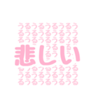 日常で使える(？)！すたんぷ！（個別スタンプ：4）