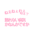 日常で使える(？)！すたんぷ！（個別スタンプ：5）