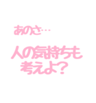 日常で使える(？)！すたんぷ！（個別スタンプ：7）