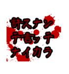 日常で使える(？)！すたんぷ！（個別スタンプ：9）