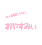 日常で使える(？)！すたんぷ！（個別スタンプ：14）