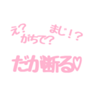 日常で使える(？)！すたんぷ！（個別スタンプ：15）