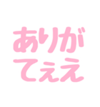 日常で使える(？)！すたんぷ！（個別スタンプ：16）