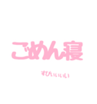日常で使える(？)！すたんぷ！（個別スタンプ：18）