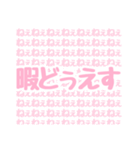 日常で使える(？)！すたんぷ！（個別スタンプ：23）