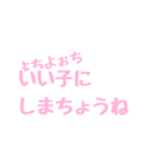日常で使える(？)！すたんぷ！（個別スタンプ：26）