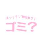 日常で使える(？)！すたんぷ！（個別スタンプ：27）
