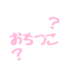 日常で使える(？)！すたんぷ！（個別スタンプ：28）