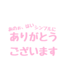 日常で使える(？)！すたんぷ！（個別スタンプ：29）