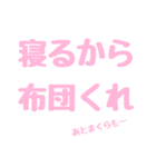 日常で使える(？)！すたんぷ！（個別スタンプ：30）