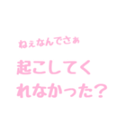 日常で使える(？)！すたんぷ！（個別スタンプ：31）