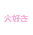 日常で使える(？)！すたんぷ！（個別スタンプ：32）