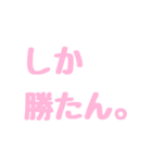 日常で使える(？)！すたんぷ！（個別スタンプ：33）