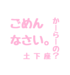 日常で使える(？)！すたんぷ！（個別スタンプ：35）