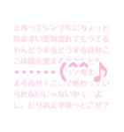 日常で使える(？)！すたんぷ！（個別スタンプ：36）