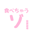 日常で使える(？)！すたんぷ！（個別スタンプ：37）