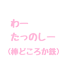 日常で使える(？)！すたんぷ！（個別スタンプ：39）