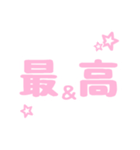 日常で使える(？)！すたんぷ！（個別スタンプ：40）