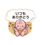 むちもちあかちゃん(メッセージ)（個別スタンプ：2）