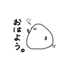 あしはえる。（個別スタンプ：1）
