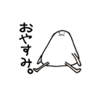あしはえる。（個別スタンプ：2）