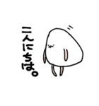 あしはえる。（個別スタンプ：3）