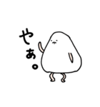 あしはえる。（個別スタンプ：4）
