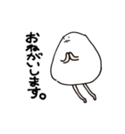 あしはえる。（個別スタンプ：5）