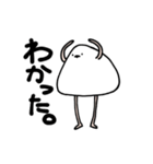 あしはえる。（個別スタンプ：6）
